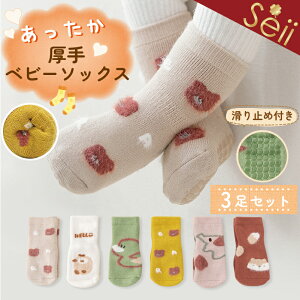 yBLACK FRIDAY 15OFFN[|zC xr[ V xr[\bNX 3Zbg  Aj} \bNX LbY qpC 3g  Ԃ  C j̎q ̎q ~ߕt