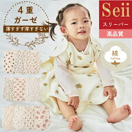 【マラソンSALE限定 20％OFFクーポン】スリーパー ガーゼ ベビー キッズ 赤ちゃん ベビー パジャマ ベビ…