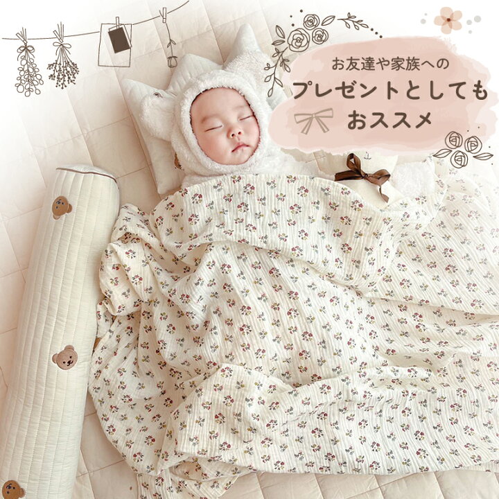 楽天市場】【マラソンSALE 15％OFFクーポン】おくるみ ガーゼ ガーゼ  
