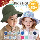 【期間限定 6%OFFクーポン】キッズ 帽子 ハット 帽子 サンハット UPF50 日よけ キッズ帽子 ベビー帽子 夏用 プール 帽…