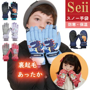 y10/18-20 14OFFN[|zXL[  XL[O[u ~ LbY  h ĂԂ N qǂ Xm[ O[u qp ~  h ۉ h~ ~ j̎q ̎q jZ