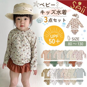 y11/30-12/1 14OFFN[|z xr[ LbY ̎q Zp[g XCEFA ㉺Zbg Xqt 3_Zbg bVK[h pc UV q WjA  C v[ ZbgAbv 