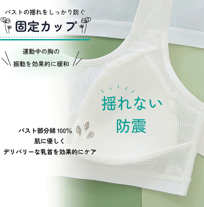 小学生体育祭　乳首 