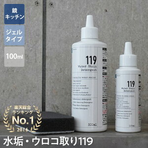 yX[p[SALEԒ̓|Cg10{IzyV{gzAJÊ낱119 (100ml)@C̐@AJ܁@CƂ@̃ERƂ@C܁@Cp@̐C