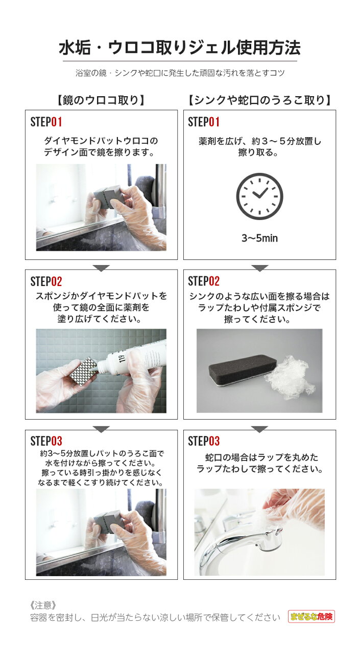 【お買い物マラソン期間中1,000円OFFクーポン】【新ボトル】水アカ・鏡のうろこ取り119+ 業務用サイズ大容量300ml入り! お風呂の水あか 水アカ洗剤 水垢落とし 鏡のウロコ落とし お風呂洗剤 風呂用 浴室の水垢 - メイン画像 15