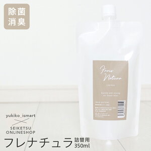 yyukiko_ismartR{zO[WJ[ylߑւpbNz E LXv[@ti`@lߑւ350ml