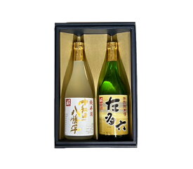 （2026年4月～値上がり）【千歳盛酒造】「特別純米酒 左多六」「純米酒 十和田八幡平」720ml 2本セット【箱入り・贈答品】