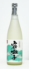 （2026年4月～値上げ）【千歳盛酒造】千歳盛　霧囃子　生貯蔵酒　720ml（四合）