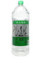 （2026年10月より値上がり）秋田県醗酵　25度　そふと新光　4L　ペットボトル