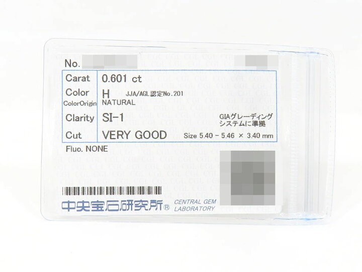 楽天市場】Pt900 ダイヤモンド0.601ct(H/SI1/VG)/0.399ct リング #15  