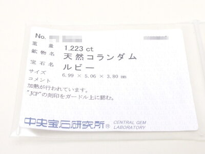 楽天市場 Pt900 850 ルビー1 223ct Jcp 日本色石プロモーションコミッティ メレダイヤ1 06ct デザイン ネックレス 新宿店 中古 質 セキネ 楽天市場 Pt900 850 ルビー1 223ct Jcp 日本色石プロモーションコミッティ メレダイヤ1 06ct デザイン ネックレス 新宿店 中古 質 セキネ