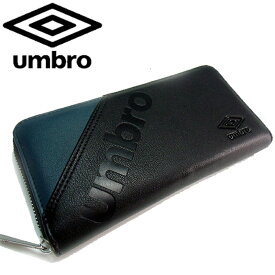 【SALE】【全国送料無料!】人気！【アンブロ/umbro 】ラウンドファスナー長財布 ビッグロゴ バイカラー ICカードポケット【ブラック×ブルーグリーン】2007