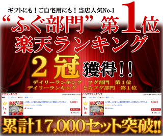 ふぐ刺し・ふぐ鍋セット【送料無料】とらふぐ刺身とふぐちり鍋(下関お取り寄せグルメ)