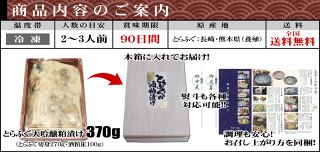 お歳暮ギフト送料無料!とらふぐ大吟醸粕漬け【とらふぐ,粕漬け,酒粕,お歳暮,ふぐ,フグ,河豚,お取り寄せグルメ】【楽ギフ_のし】