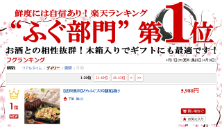 お歳暮ギフト送料無料!とらふぐ大吟醸粕漬け【とらふぐ,粕漬け,酒粕,お歳暮,ふぐ,フグ,河豚,お取り寄せグルメ】【楽ギフ_のし】