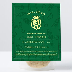 X[vX[W Ε Mtg  }[[}[[ 34̖؂ƕčX[vX[W @Ƃ䂸̃|^[W 180g yX[v Pi @ 䂸 |^[Wz