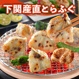 ふぐ 母の日 プレゼント お取り寄せグルメ 真ふく大吟醸粕漬け・焼き白子セット 御祝 内祝 ギフト 送料無料