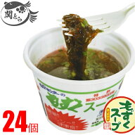 送料無料 ずく もずくスープ（24個入り） 沖縄産もずく使用！TV・雑誌で話題の下関もずくセンター大人気…