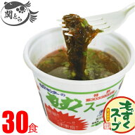 送料無料 ふぐ もずくスープ（袋タイプ：30食分） 沖縄産もずく使用！TV・雑誌で話題の下関もずくセンタ…