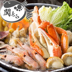 北海道グルメ 父の日 早割 プレゼント お取り寄せグルメ 送料無料 シーフード 北海道 北海鍋 かに えび 海鮮 鍋