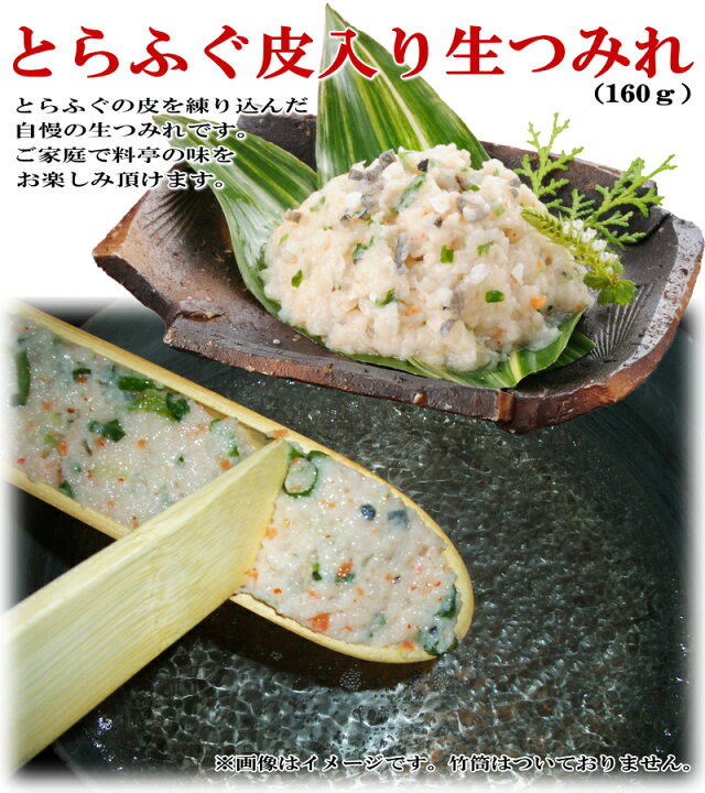 楽天市場】ふぐ お歳暮 お取り寄せグルメ 国産ふぐちり鍋セット ふぐ鍋 ふぐちり ふぐ唐揚げ 御祝 内祝 ギフト 送料無料 : ふぐの本場下関 関とら 楽天市場】ふぐ お歳暮 お取り寄せグルメ 国産ふぐちり鍋セット ふぐ鍋 ふぐちり ふぐ唐揚げ 御祝 内祝 ギフト 送料無料 : ふぐの本場下関 関とら