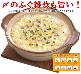 とらふぐ身皮しゃぶしゃぶ&ふぐちり鍋セット【とらふぐ,ふぐ鍋,ふぐちり,しゃぶしゃぶ,お歳暮,ふぐ,フグ,河豚,お取り寄せグルメ,ふぐセット】【楽ギフ_のし】