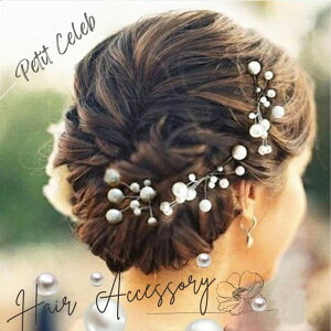 ヘッドドレス 着物 髪飾り パール 花 ブライダル クール ウェディング 小物 フラワー 花 ティアラ ヘアピン かんざし 6個セット ビジュー 花嫁 お呼ばれ フォーマル ヘアアクセサリー レディース 髪留め ヘッドアクセサリー 和装 袴 振袖 成人式 結婚式 卒業式 入学式