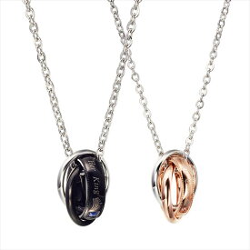 【期間限定セール★34%OFF】ペアネックレス シンプル ペア ネックレス 大人 ペンダント 2個セット カップル 人気 ペアルック レディース メンズ ペアアクセサリー ホワイトデー バレンタイン プレゼント ペアリング お揃い シルバー 黒 ブラック ピンクゴールド 2連リング