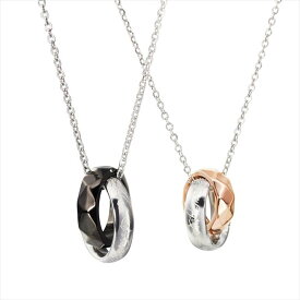 【期間限定セール★34%OFF】ペアネックレス シンプル ペア ネックレス 大人 ペンダント 2個セット カップル 人気 ペアルック レディース メンズ ペアアクセサリー ホワイトデー バレンタイン プレゼント ペアリング お揃い シルバー 黒 ブラック ピンクゴールド 2連リング