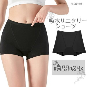 �y�|�C���g10�{�����������z �z���V���[�c ���� �i�v�L���s�v �z���T�j�^���[�V���[�c �z�� �����p�i �����p �T�j�^���[ ���f�B�[�X �u���b�N �p�b�h �i�v�L�� �n�C�E�G�X�g ���S ���R�� 