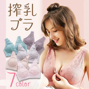 【期間限定セール★18%OFF】授乳ブラ マタニティ マタニティブラ 妊婦 ナイトブラ 大きいサイズ 授乳 前開き ブラジャー 垂れ防止 ノンワイヤー 授乳ブラジャー ナイトブラ 出産準備 産後 ベ