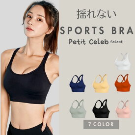 スポーツブラ 大きいサイズ 運動 ランニング スポブラ 揺れない バストアップ ナイトブラ 授乳ブラ マタニティブラ ノンワイヤー ヨガブラ 見せブラ ブラトップ 授乳ブラジャー 垂れ 脇肉 授乳 育乳ブラ 人気 下着 インナー 妊婦 産前 産後 キャミ ルームウェア 脇高