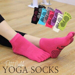 y|Cg10{z C fB[X 5{w Vv VR w yoga K\bNX seBX\bNX ~ KpC  \bNX Eɂ jO \bN