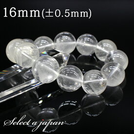 【マラソンSALE！】 ファントムクォーツ ブレスレット 16mm パワーストーン ブレスレット メンズ レディース 天然石 数珠 アクセサリー メンズブレスレット レディースブレスレット パワーストーンブレスレット 天然石ブレスレット 男性用 女性用