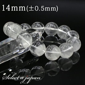【エントリー＆3点購入でP10倍！】 ファントムクォーツ ブレスレット 14mm パワーストーン ブレスレット メンズ レディース 天然石 数珠 アクセサリー メンズブレスレット レディースブレスレット パワーストーンブレスレット 天然石ブレスレット 男性用 女性用
