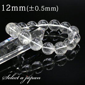 【マラソンSALE！】 ファントムクォーツ ブレスレット 12mm パワーストーン ブレスレット メンズ レディース 天然石 数珠 アクセサリー メンズブレスレット レディースブレスレット パワーストーンブレスレット 天然石ブレスレット 男性用 女性用