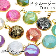 【ほぼ全品P20倍！6月15日まで】 丸形 ドゥルージー パーツ アゲート バチカン パワーストーン 天然石 ペ…