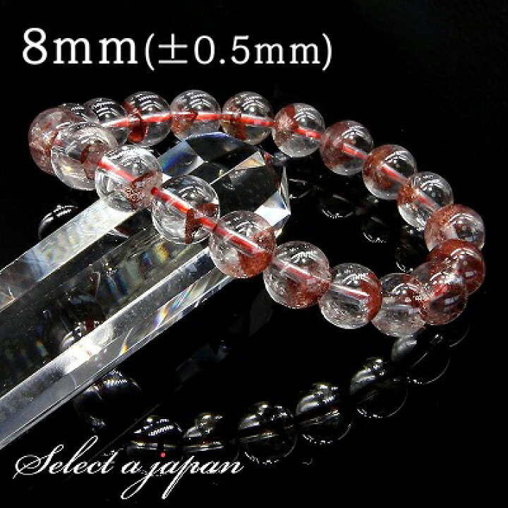 楽天市場】レッド ファントムクォーツ ブレスレット 8mm 