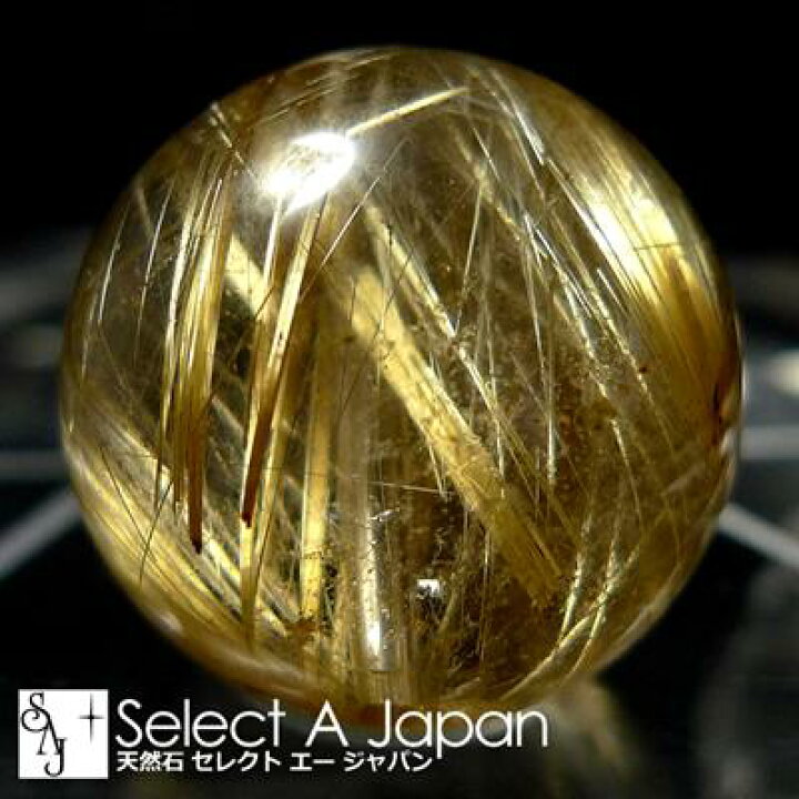 楽天市場】「1点もの 現品」 1粒売り ゴールドルチルクォーツ 17mm 