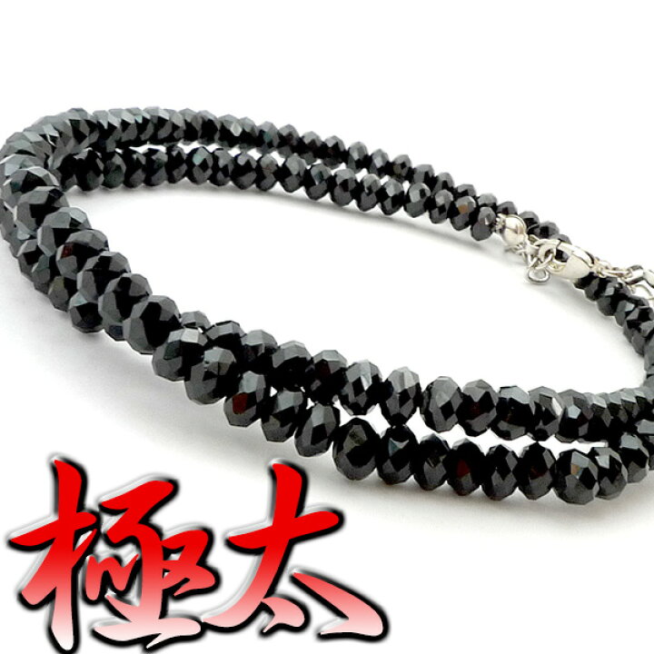 楽天市場 ブラックスピネル ネックレス メンズ 40cm ショート パワーストーン 天然石 レディース スピネル アクセサリー メンズネックレス レディースネックレス 天然石 セレクトエージャパン