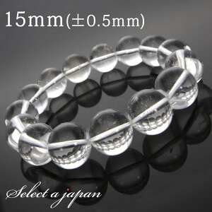 ySALEIz zCggp[Y uXbg 15mm gp[Y p[Xg[ uXbg fB[X Y VR  ANZT[ YuXbg fB[XuXbg p[Xg