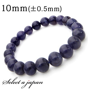 yقڑSiP20{I1215܂Łz ACICg uXbg 10mm p[Xg[ uXbg Y fB[X VR  ANZT[ YuXbg fB[XuXbg p