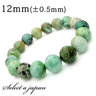 【ほぼ全品P20倍！9月15日まで】 バリサイト ブレスレット 12mm パワーストーン ブレスレット メンズ レ…