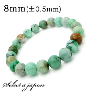 �y�労�Ӎ�SALE�I�z �o���T�C�g �u���X���b�g 8mm �p���[�X�g�[�� �u���X���b�g �����Y ���f�B�[�X �V�R�� ���� �A�N�Z�T���[ �����Y�u���X���b�g ���f�B�[�X�u���X���b�g �p���[�X�g�[���u