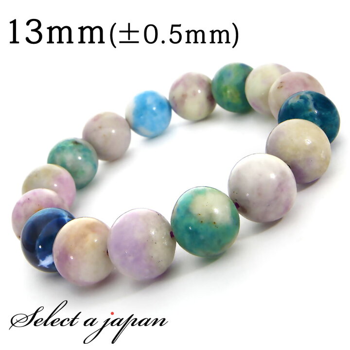 楽天市場】ハックマナイト ブレスレット 13mm パワーストーン 