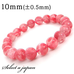 �y�労�Ӎ�SALE�I�z ���[�h�i�C�g�C���N�H�[�c �u���X���b�g 10mm �p���[�X�g�[�� �u���X���b�g �����Y ���f�B�[�X �V�R�� ���� �A�N�Z�T���[ �����Y�u���X���b�g ���f�B�[�X�u���X���b�g �p