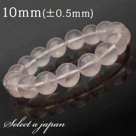 スターローズクォーツ ブレスレット 10mm ローズクォーツ パワーストーン ブレスレット メンズ レディース 天然石 数珠 アクセサリー メンズブレスレット レディースブレスレット パワーストーンブレスレット 天然石ブレスレット 男性用 女性用