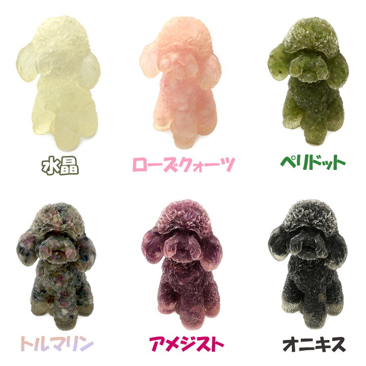 楽天市場】【エントリー＆3点購入でP10倍！】 天然石 置物 