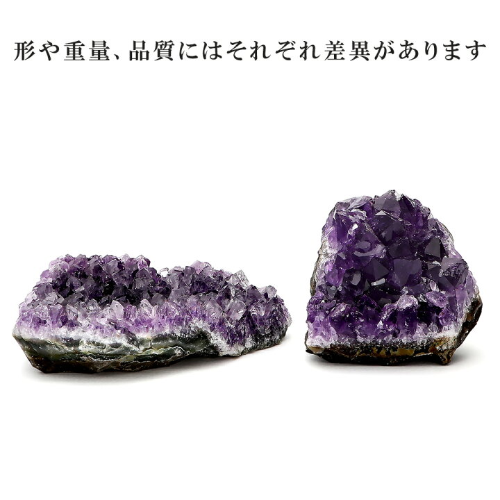 楽天市場】アメジスト クラスター 原石 約50g〜100g アメジスト 