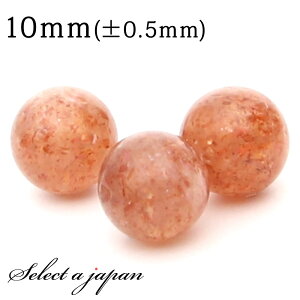 ySALEIz 1 TXg[ 10mm p[Xg[ o VR p[Xg[ ΂甄 r[Y  1ʔ ANZT[ p[c nhCh ANZT[p[c ޗ VR΃r